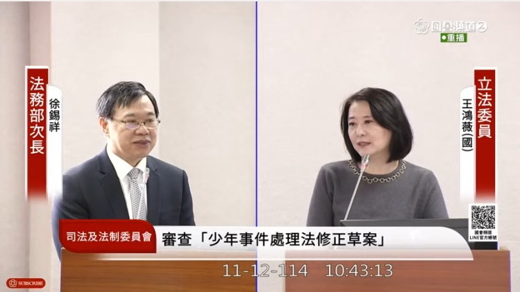 王鴻薇指出,今年4月即警示法務部留意聯合國報告點名台灣與柬埔寨為詐騙洗錢熱區,然而當時調查局卻輕忽報告內容。(圖/國會頻道)