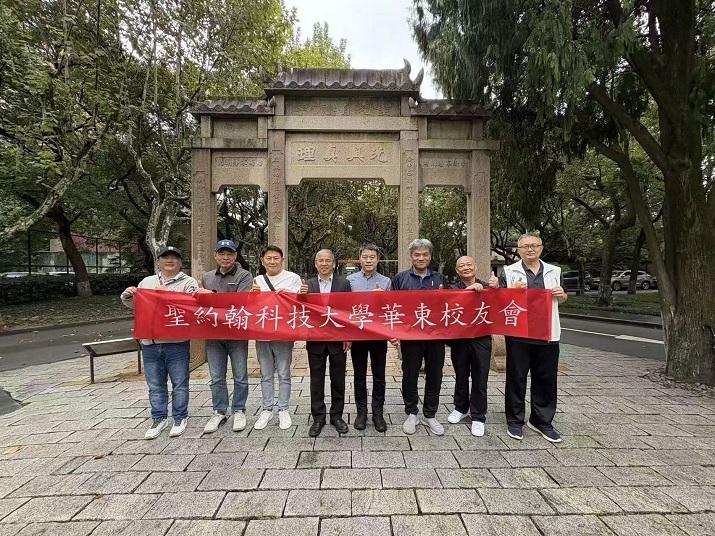 ▲聖約翰科大唐彥博校長(左四)與校友們走訪上海聖約翰大學舊址,於校訓「光與真理」牌坊前合影。
