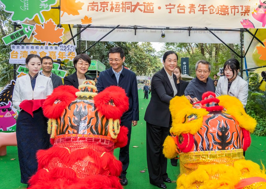 ▲南京梧桐大道、寧臺青年創意市集在雄獅點睛中熱鬧啟幕。