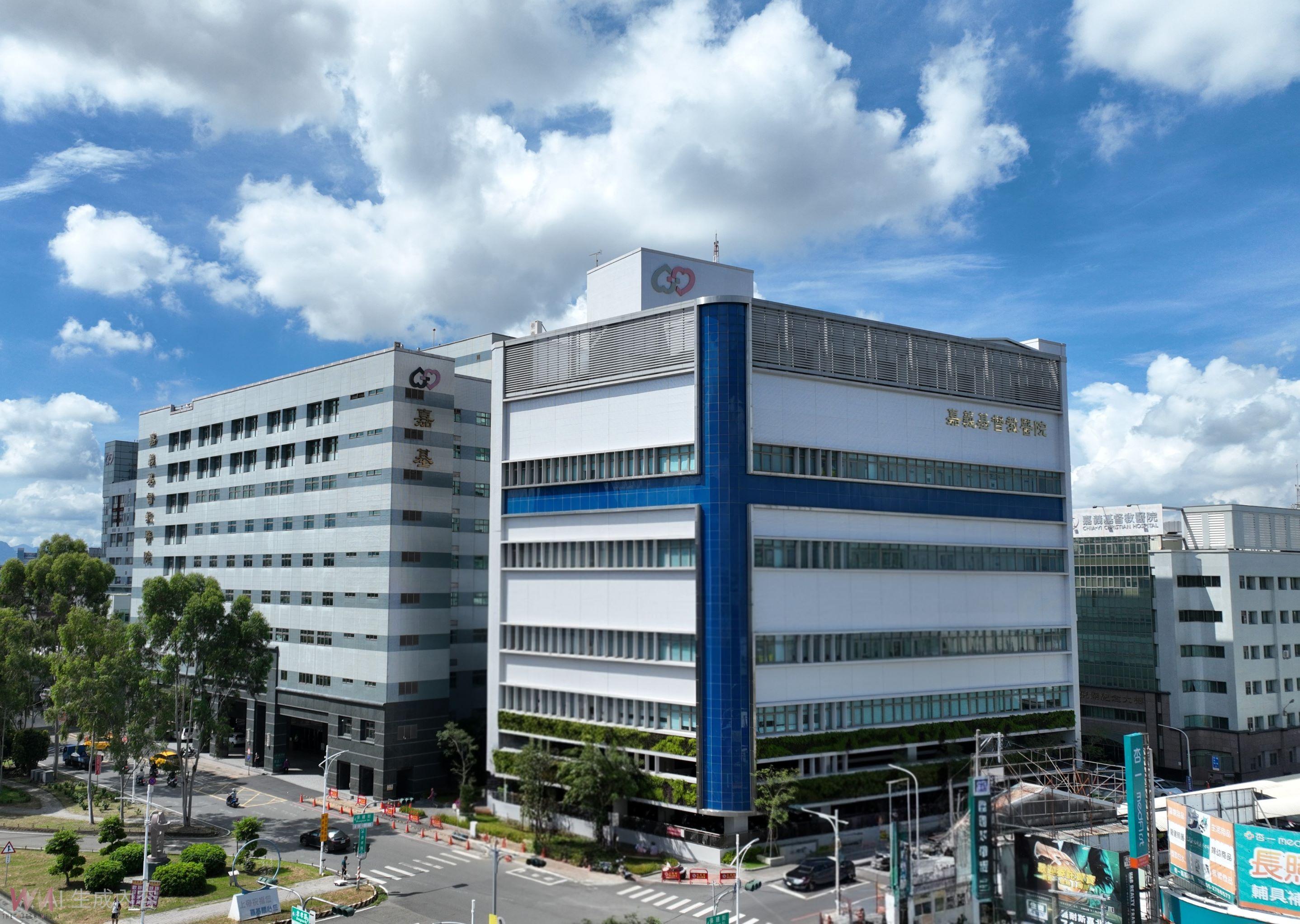 嘉基獲選《康健》2025特色醫院 以真誠團隊守護中南部健康 - https://www.watchmedia01.com