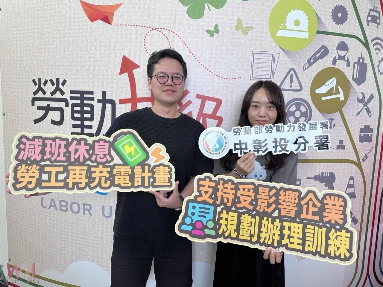 減班不減薪　「減班休息勞工再充電計畫」助勞工學習加值、企業穩健前行