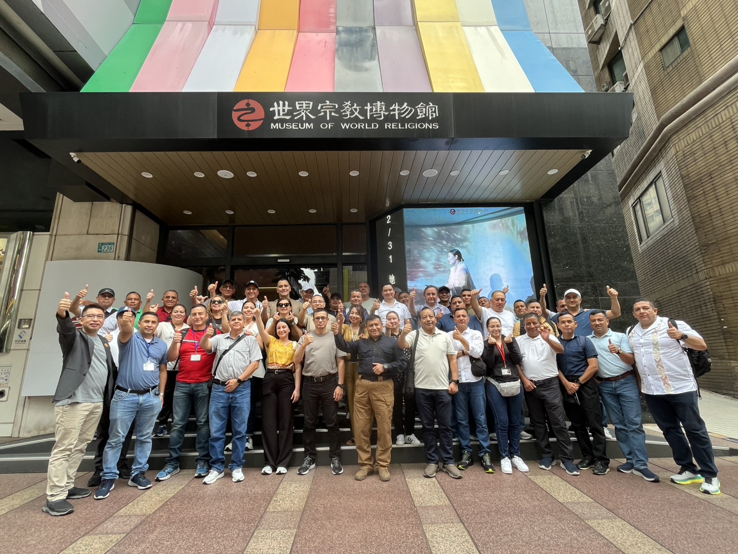 串起跨國界與信仰的理解之橋 宗博館成重要參訪點 - https://www.watchmedia01.com