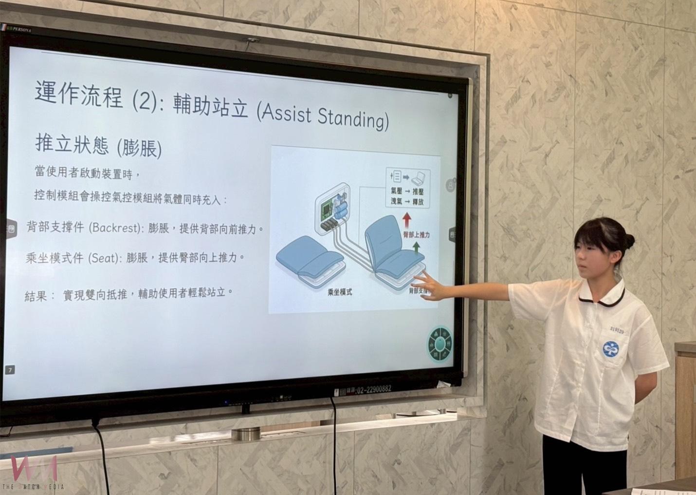 「讓愛有形 讓科技有情」中臺科大與暨大附中跨校合作 打造智慧長照雙發明 - https://www.watchmedia01.com
