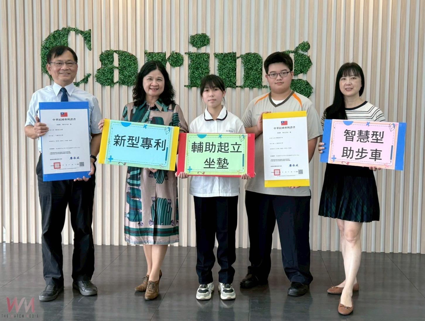 「讓愛有形 讓科技有情」中臺科大與暨大附中跨校合作 打造智慧長照雙發明 - https://www.watchmedia01.com