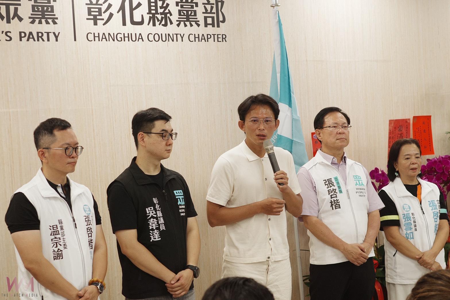 民眾黨彰化縣議員提名出爐 吳韋達、張雪如確定續戰 - https://www.watchmedia01.com