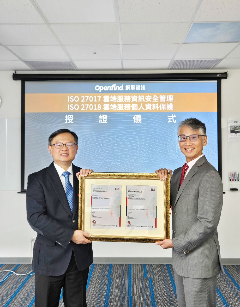 授證儀式:(左) SGS 台灣檢驗科技營運總監謝禎濤 (右) Openfind 執行長