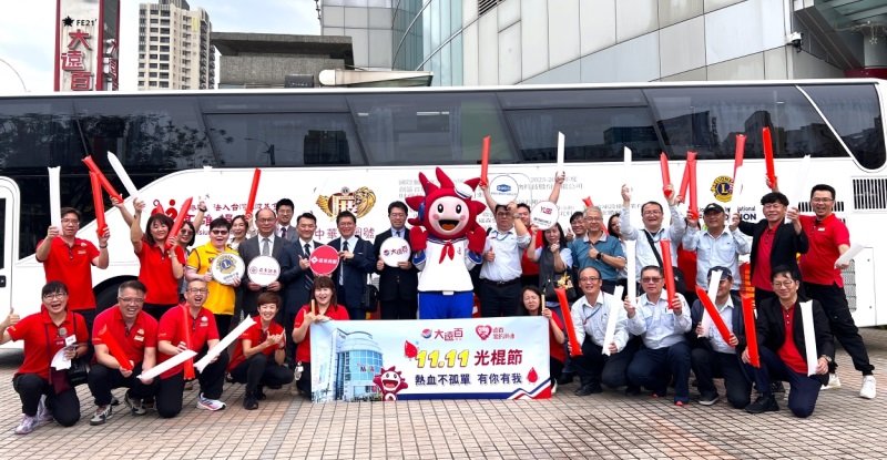 高雄大遠百1111光棍節熱血傳愛  攜手企業夥伴 捐血傳遞愛與希望