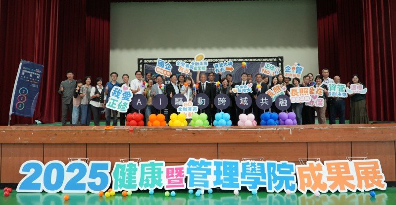 正修科技大學健康暨管理學院成果展 「AI驅動跨域共融」激發教育創新力