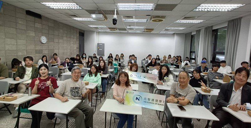 元智大學管理博士學會公益講座「以服務啟動改變的力量」圓滿落幕