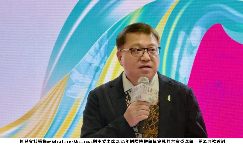 可能是一或多人、電視、新聞中心和文字的圖像