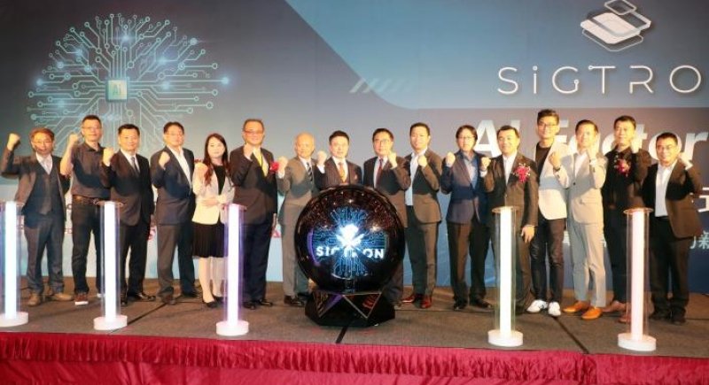 新一代 SiGTRON AI工廠落腳台南 打造亞洲級算力核心基地