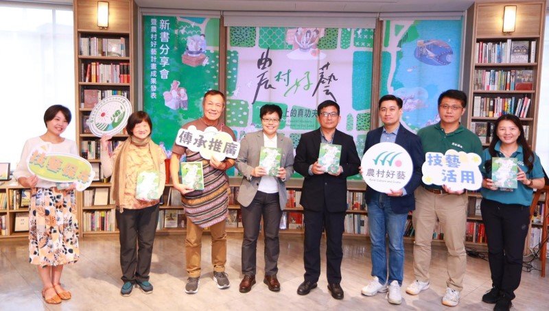守護農村文化記憶 見證土地上的真功夫