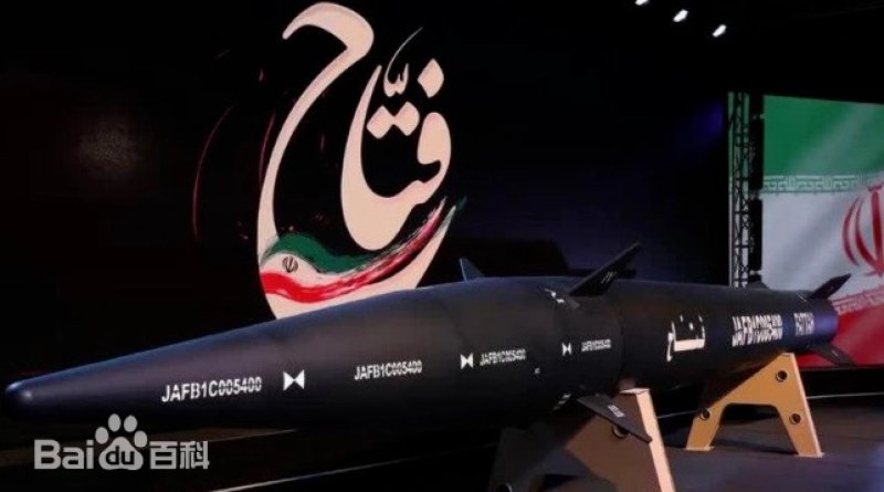 伊朗革命衛隊在德黑蘭展出最新飛彈與無人機研發成果