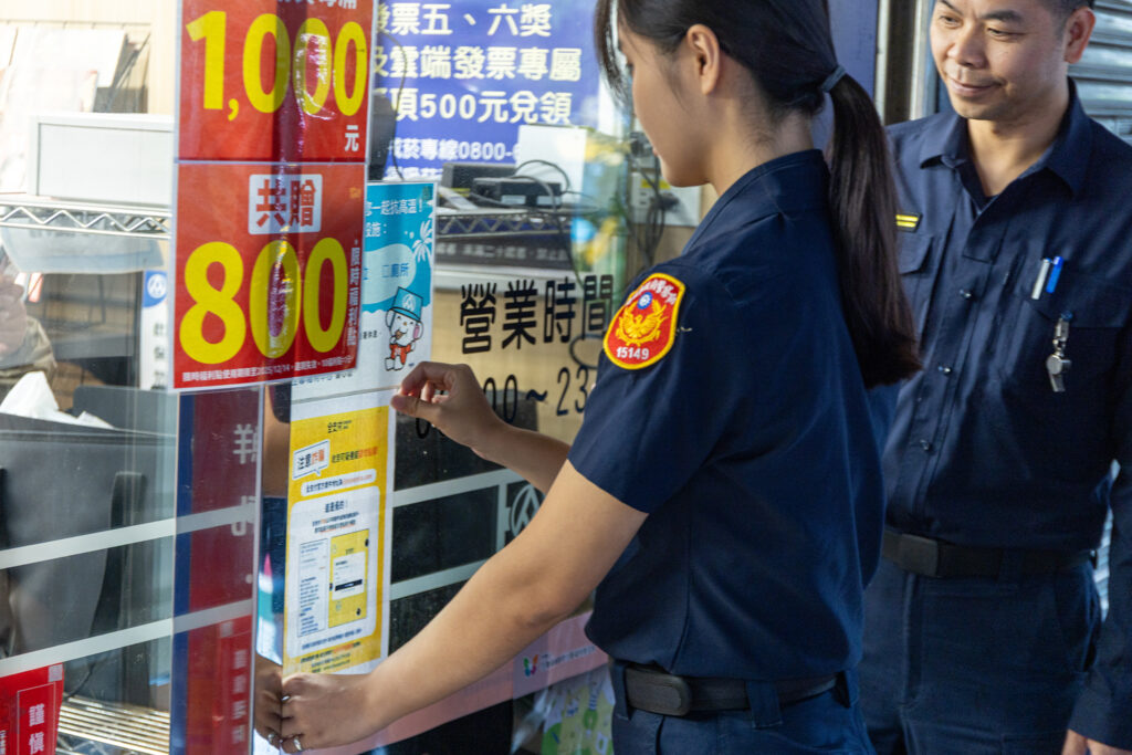 警民聯手防詐 讓 支付 生活不成生活 被騙 24 1763018391375