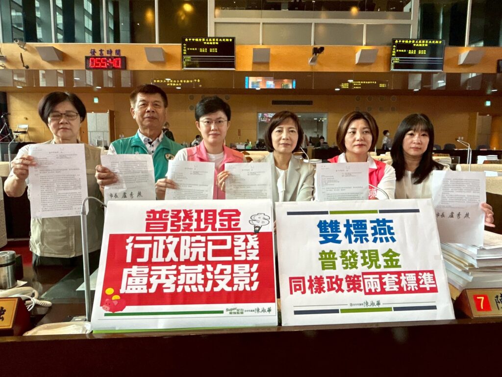 綠營要求普發五萬元 盧秀燕:「想發,有錢會發,但目前沒錢」 35 %E6%99%AE%E7%99%BC%E4%BA%94%E8%90%AC%E5%85%83