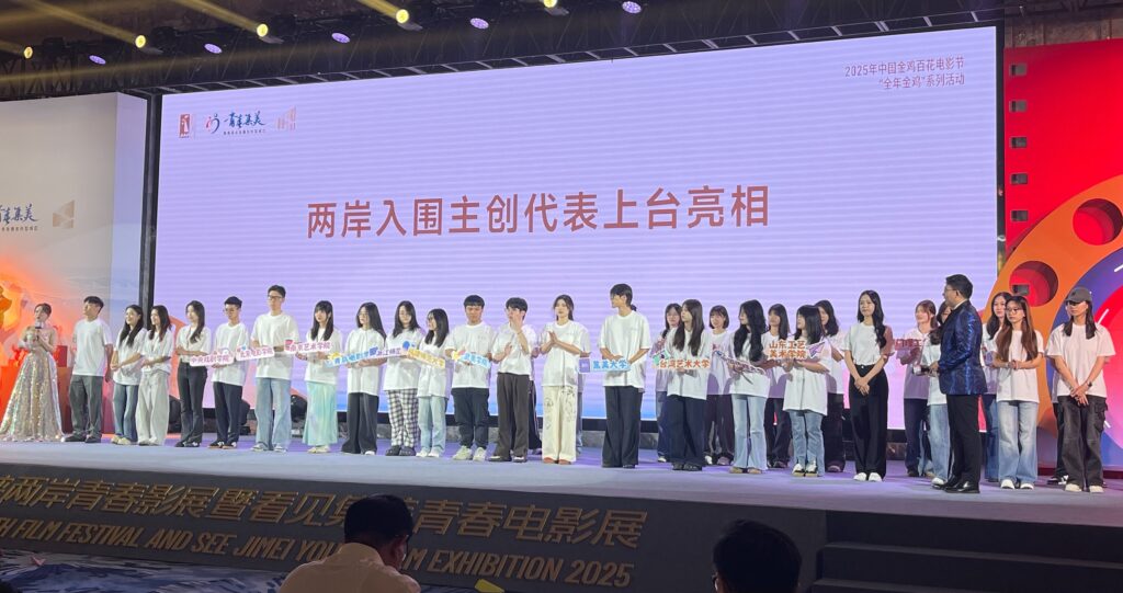 台北影音公會力挺影視青年創作 台灣青年短片在集美青春影展勇奪多項大獎 32 S 768638984 1024x541 1