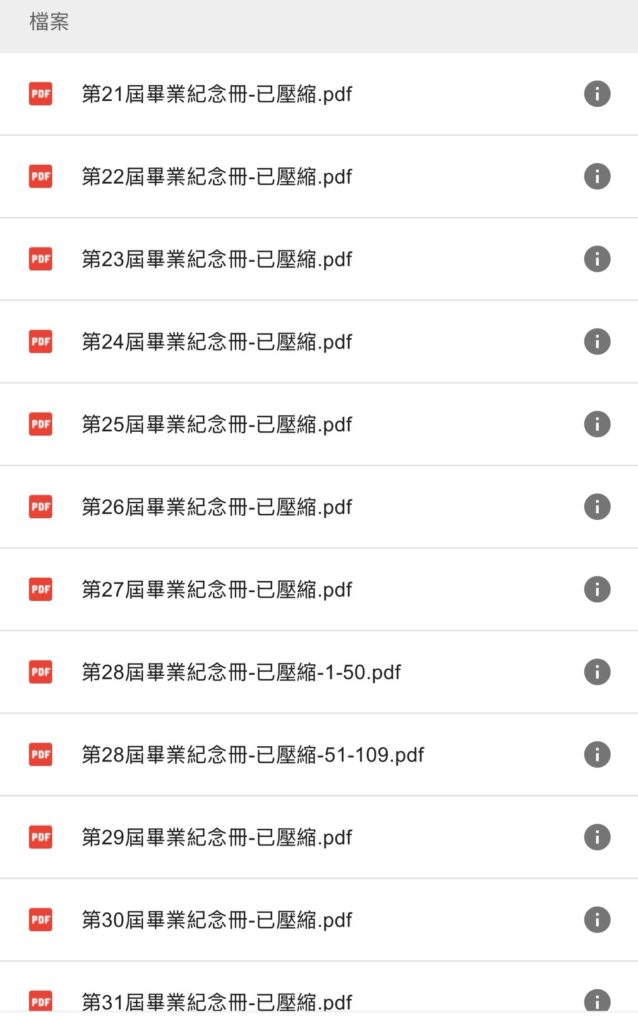 竹市培英國中喜迎「七十來喜」 廣邀校友回母校,迎接下個更璀璨70 25 114111322