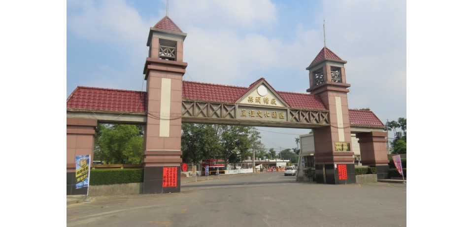 官民合作共創雙贏 蒜頭糖廠雙甲子精彩可期