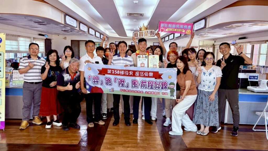 ▲彰化縣榮服處歡送役男退伍快樂，「羿」路「陞」風！（圖／彰化縣榮服處提供）