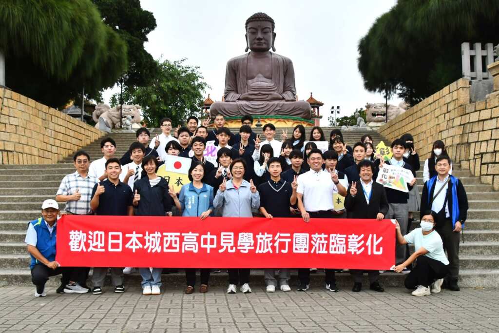 ▲日本高中生近200人來台見學旅行團,昨日下午一行人來到彰化八卦山參觀大佛與卦山村彰化控,由縣長王惠美親自接待,彰化行程結合文化、人文與自然體驗,讓青年學子以實地途徑了解彰化風情。(圖/彰化縣政府提供)
