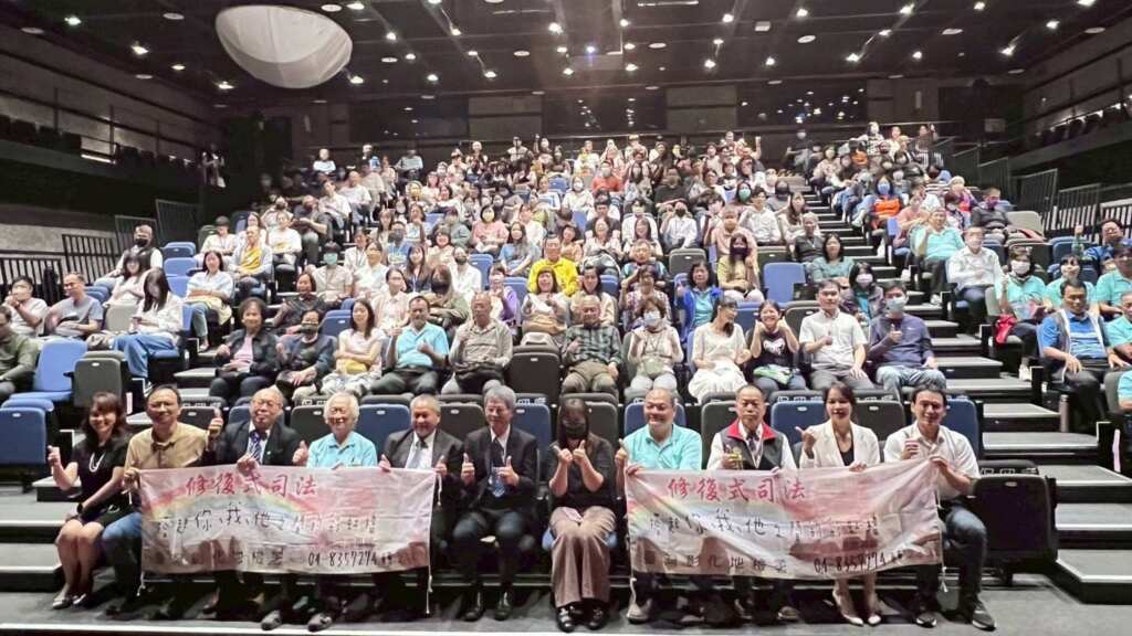 ▲彰化地檢署舉辦修復式司法影展合影。(圖/彰化地檢署提供)