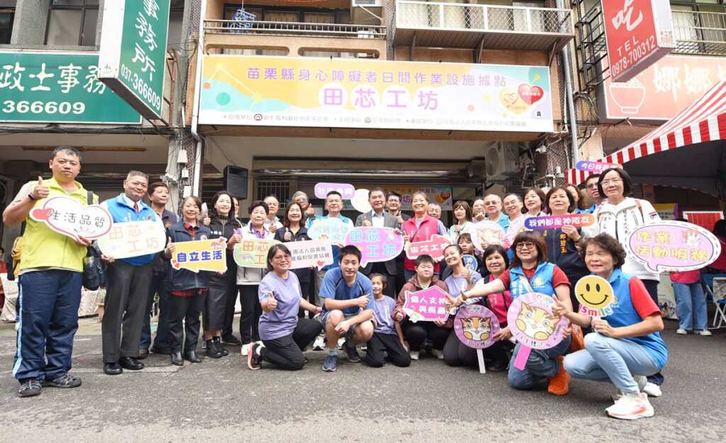 ▲第七處小作所「田芯工坊」揭牌合影。