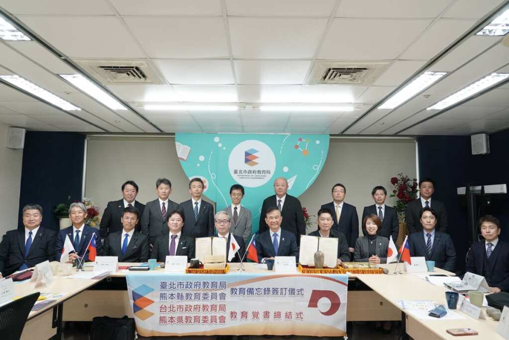 ▲臺北市與熊本縣簽署教育交流MOU,攜手培育具全球視野的未來人才。