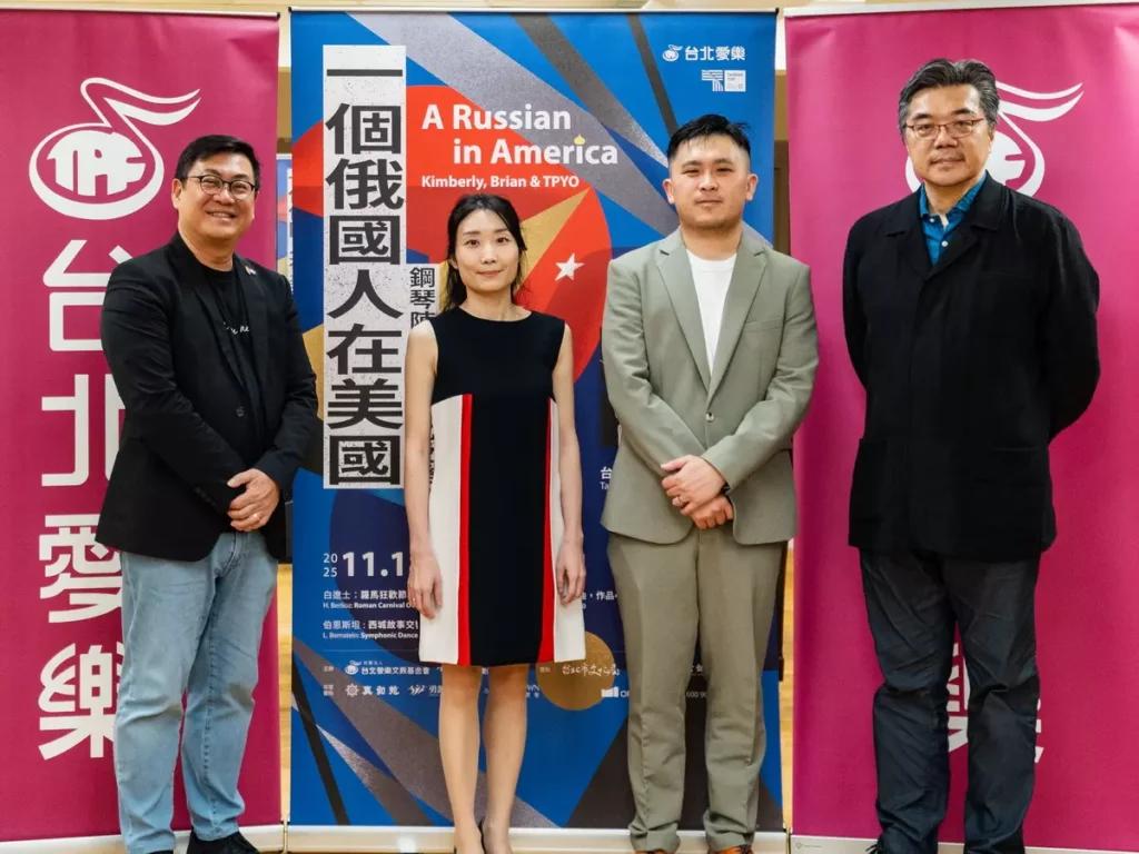 台北愛樂《一個俄國人在美國》記者會合影_人員說明:音樂總監古育仲、鋼琴陳介涵、指揮廖元宏、執行長丁達明(由左至右)