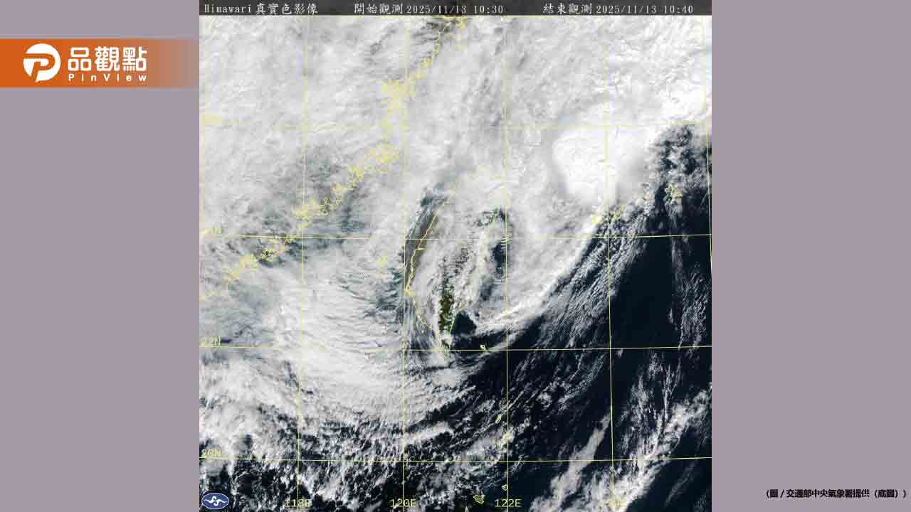 58年來首見!11月颱風登陸台灣 鳳凰創紀錄20分鐘瓦解
