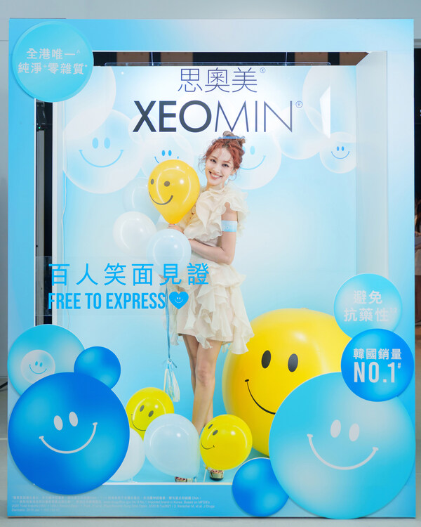 XEOMIN&reg;為香港新一代唯一^純淨+零雜質_肉毒桿菌素