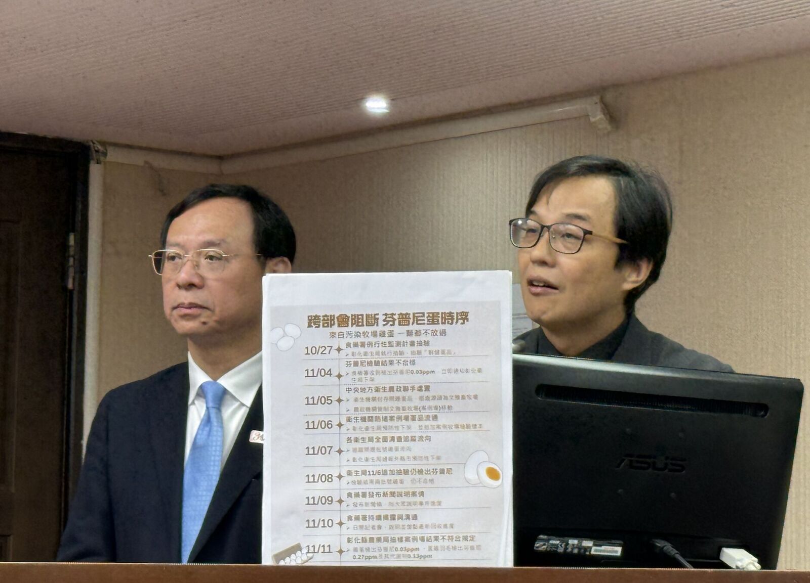 快速定調「毒蛋是個案」藍綠立委都罵 姜至剛認了:只是推論 256 快速定調「毒蛋是個案」藍綠立委都罵 姜至剛認了:只是推論 255