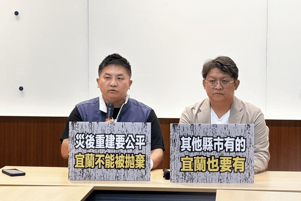 鳳凰重創多地 吳宗憲與黃建賓喊話總統讓宜蘭人獲公平補助 254 照片來源:吳宗憲國會辦公室