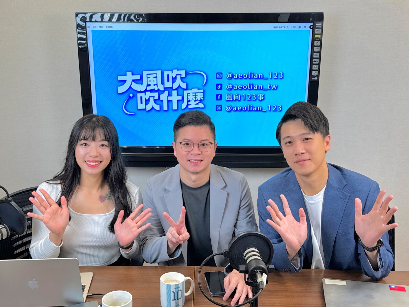 「風向株式會社」新節目上線　楊智伃首公布進軍台北市議員 257