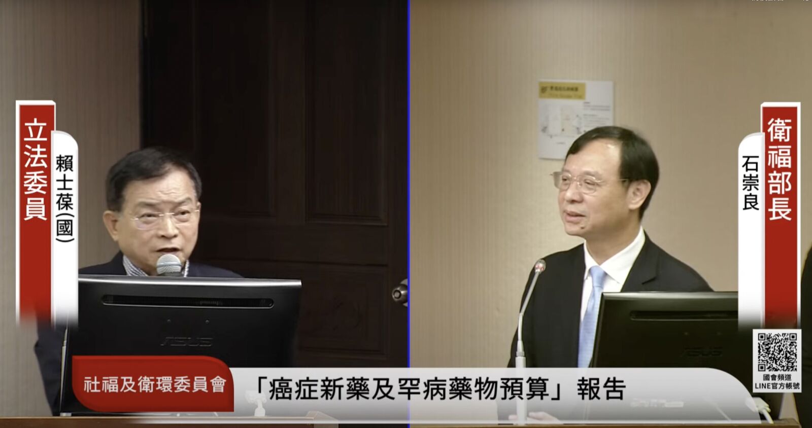 聽「股利新招」健保可收480億 石崇良眼都亮了：晚上好睡了！ 265