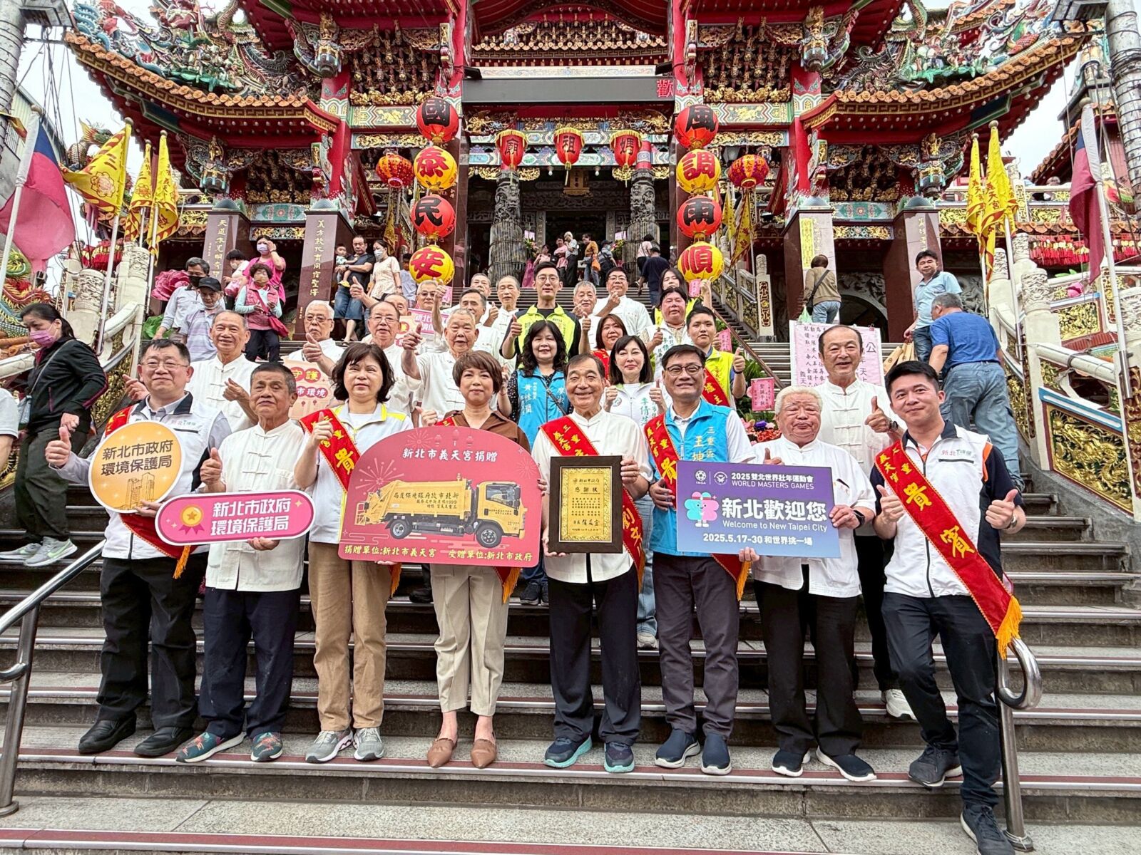 新北市環保局深化環境服務 公私協力打造潔淨新北 258 新北市環保局深化環境服務 公私協力打造潔淨新北 257