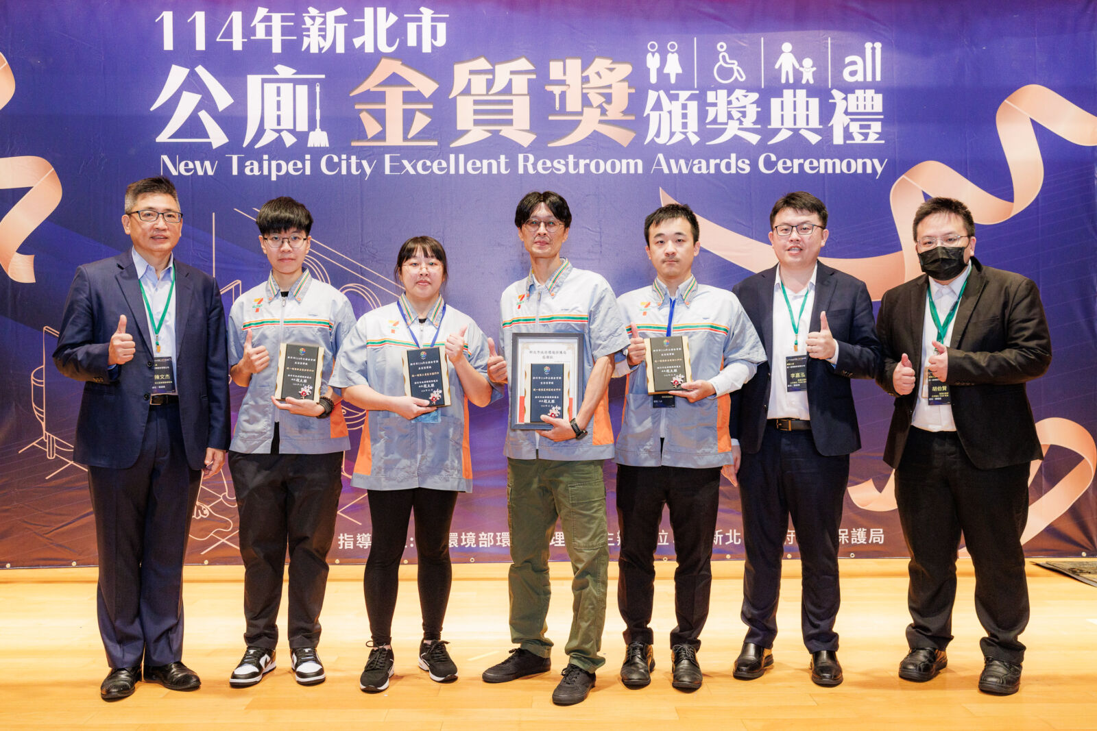 公廁也能金質級!新北從細節打造城市品味 270 公廁也能金質級!新北從細節打造城市品味 269