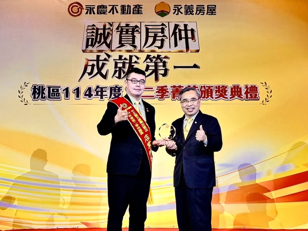 去年平均單店業績近9千萬 永慶不動產林碩茂:選對品牌最重要 230 去年平均單店業績近9千萬 永慶不動產林碩茂:選對品牌最重要 229