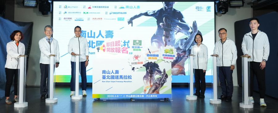 跑出品牌韌性:南山人壽用國道馬拉松寫下ESG新篇章