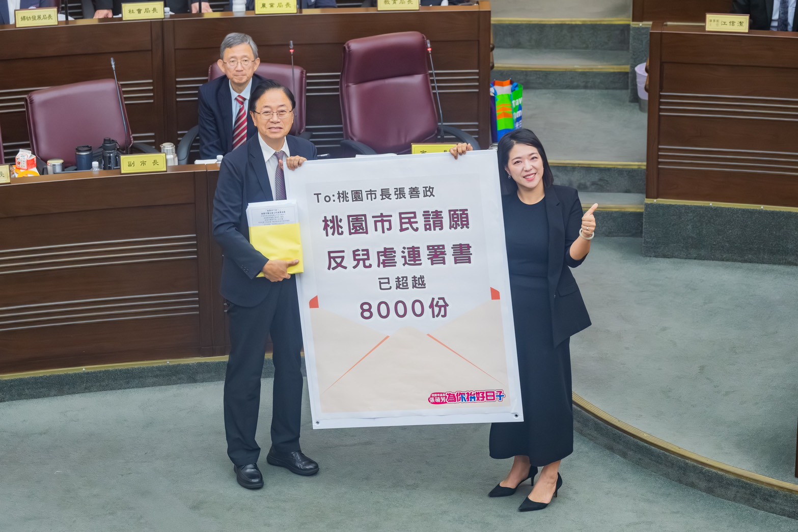 心理鑑定、醫療量能不足 張碩芳盼桃園制定《兒童保護政策白皮書》 S 95527012 1
