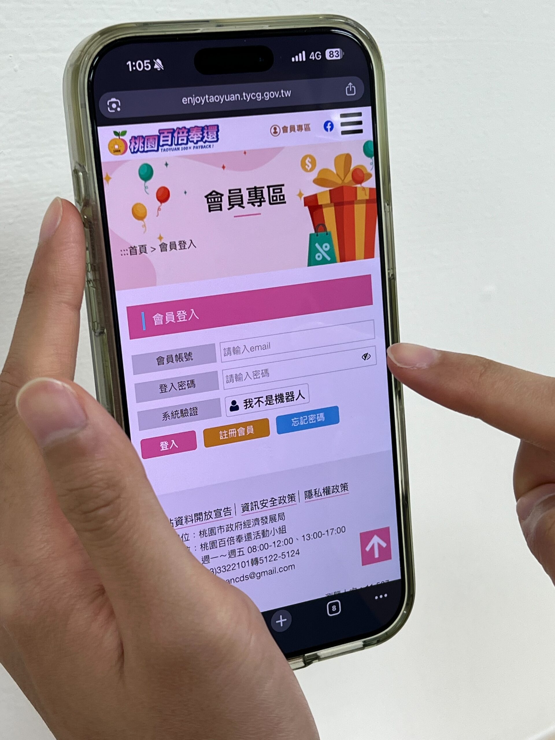 放大你的普發1萬!桃園經發局「百倍奉還」抽獎活動開跑 百萬獎金等你帶走 S 12280011 scaled