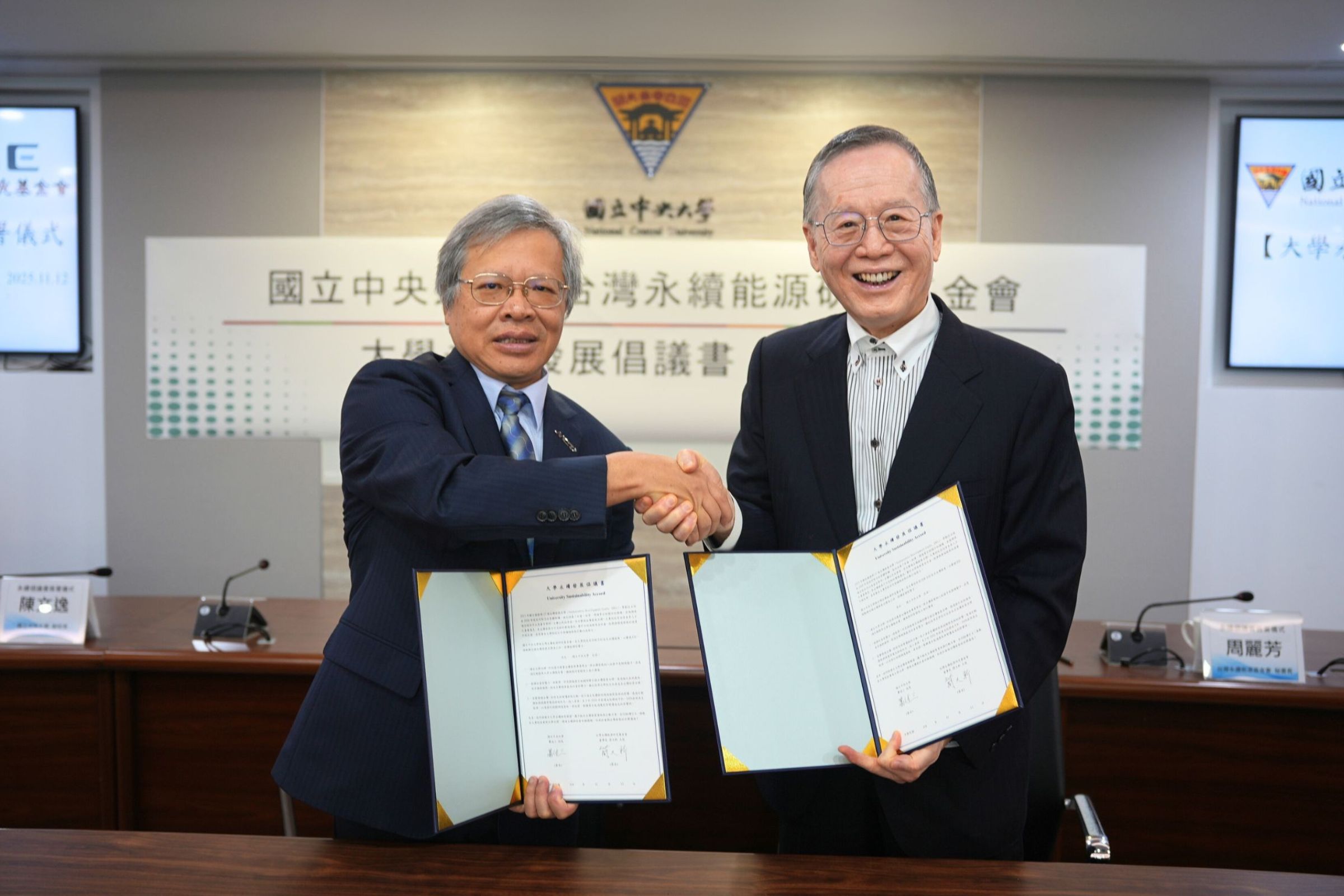 中央大學與台灣永續能源研究基金會合作 知識與行動並進共築永續典範 1141113 001