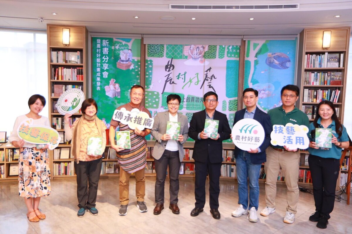 ▲農村水保署推介《農村好藝:土地上的真功夫》帶領大眾領略臺灣農村深層的文化內涵。