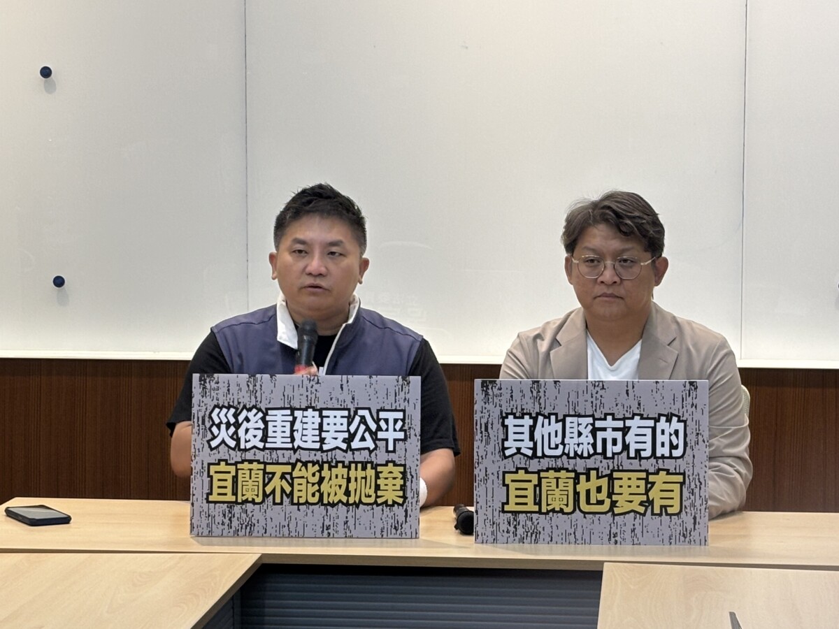 ▲立委吳宗憲(左)與立委黃建賓(右)共同召開記者會要求中央重視宜蘭等東部災情。