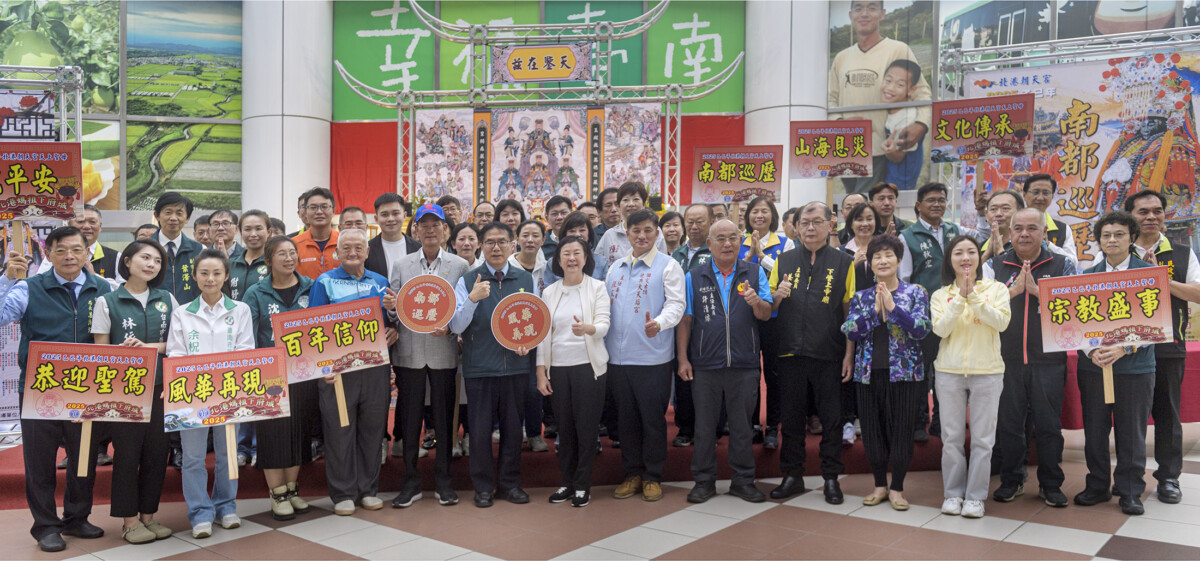 ▲黃偉哲市長與今日參加盛會貴賓合照。(記者劉秋菊攝影)