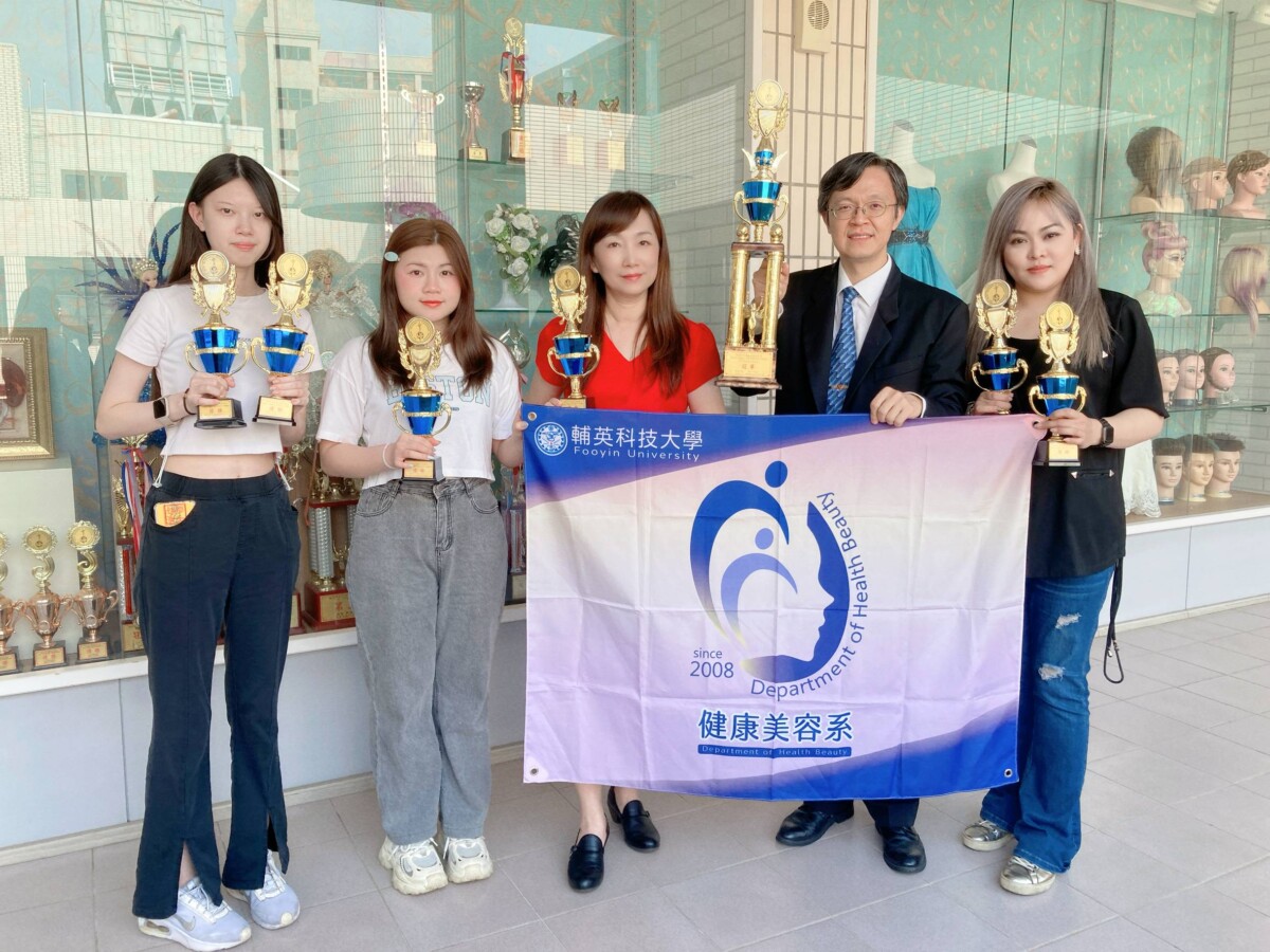 ▲健美系柯美華副主任率陳秀菊、石欣雅、黃子薰等三位同學,於「2025 APHCA亞太美容美髮奧林匹克國際賽」榮獲一金、六項優勝及奧林匹克盃創作獎等佳績。