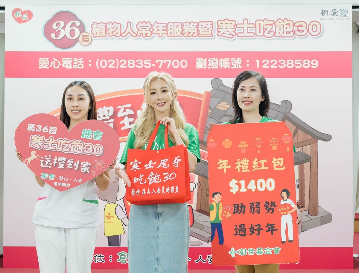 父中風成植物人 公益女神吐露長照心聲