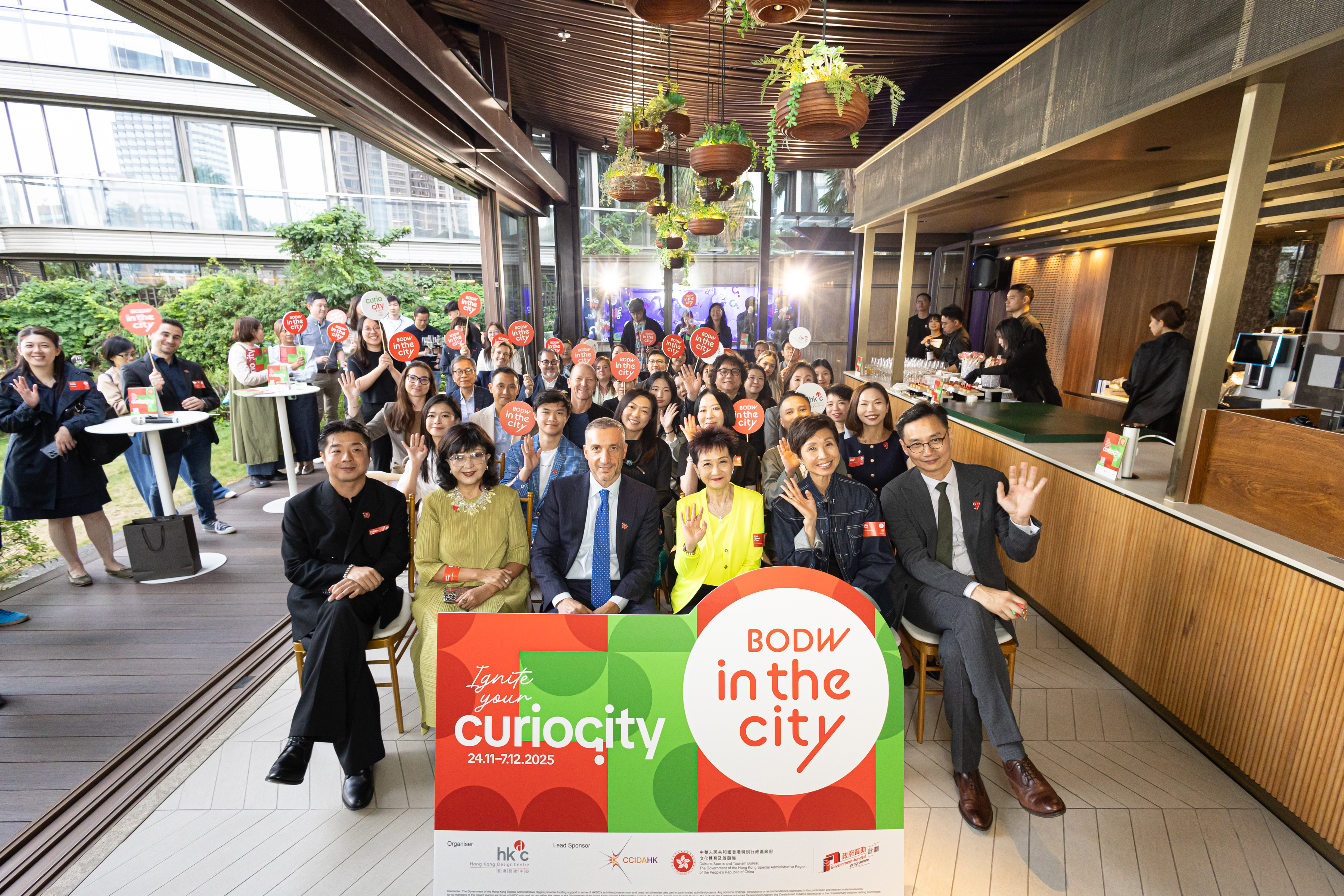香港設計中心BODW In the City 2025   以CurioCity燃點創意設計 倒數進入為期兩周的設計盛宴