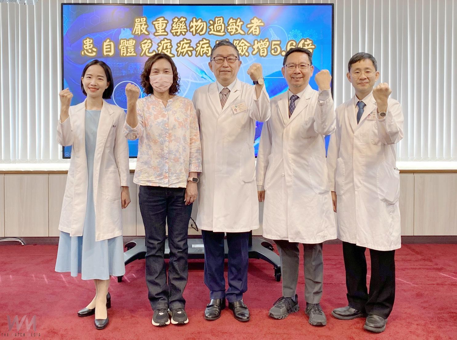 臺中榮總大數據研究揭示:嚴重藥物過敏者 患自體免疫疾病風險增5.6倍 - https://www.watchmedia01.com