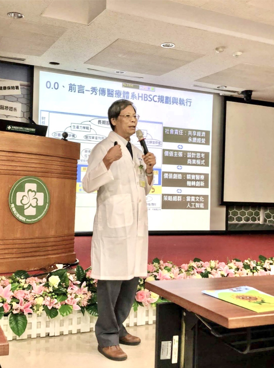 從鹿港到日內瓦 陳進堂院長以行動翻轉健康識能 - https://www.watchmedia01.com