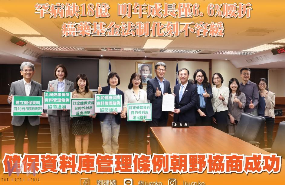 劉建國籲補足罕病預算　促癌藥基金儘速法制化 - https://www.watchmedia01.com